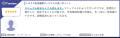 トヨクモ『安否確認サービス2』、「ITreview Grid Awa トヨクモ『安否確認サービス2』、「ITreview Grid Awa