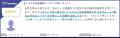 トヨクモ『安否確認サービス2』、「ITreview Grid Awa トヨクモ『安否確認サービス2』、「ITreview Grid Awa
