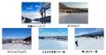 2つの最強シーズン券、8月1日より販売開始!! 2つの最強シーズン券、8月1日より販売開始!!