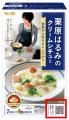 栗原はるみとの共同開発シリーズ 70種類以上のアレン