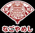 ご当地ラーメンの“〆飯”をご家庭で クセになるおいし