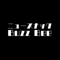 夏本番到来! “スナック横丁”דしじみ習慣”全国のスナ 夏本番到来! “スナック横丁”דしじみ習慣”全国のスナ