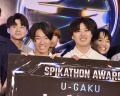 U-GAKU、学生最大の祭典「SPIKES」のビジネスハッカソ