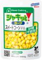 食塩・砂糖不使用！コーン本来の甘みをそのまま、液切