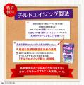 鉄分を増量！機能性表示食品にリニューアル！ヨーグル