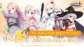 『ブシロードTCG戦略発表会2026 夏』開催報告　ヴァイ