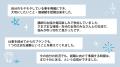 【参加費無料・託児あり】もう一度自分らしく働きたい