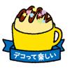 あの平成スイーツが帰ってくる！「マグカップでふっく