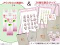 本格梅酒の超定番「さらりとした梅酒」発売30周年!新 本格梅酒の超定番「さらりとした梅酒」発売30周年!新
