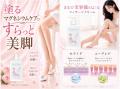 登録者数250万人越え・ダイエットYouTuberなるねぇプ