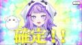 【ガチャ×イベントDX】グッズ販売をデジタル化して「