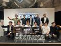 25歳以下の起業家を対象とした生成AIアクセラレーター