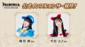 7月30日発売目前！『パルワールド オフィシャルカード