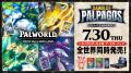 7月30日発売目前！『パルワールド オフィシャルカード