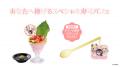 女性VTuberグループ「ホロライブ」×極楽湯・RAKU SPA