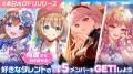 QualiArtsとカバーが共同開発する「ホロライブ」初の