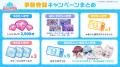 QualiArtsとカバーが共同開発する「ホロライブ」初の