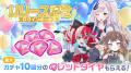 QualiArtsとカバーが共同開発する「ホロライブ」初の