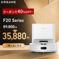 夏の大掃除を応援！Dreame、楽天市場「楽天お買い物マ