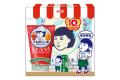 「ハンズ創業50周年」×「毛穴撫子 お米のマスク発売10