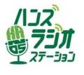 「ハンズ創業50周年」×「毛穴撫子 お米のマスク発売10