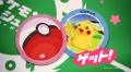 新作ボードゲーム『ポケモンシュシュシュ！』2026年7