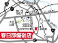 埼玉県春日部市に新規出店 酒専門店「リカーマウンテ 埼玉県春日部市に新規出店 酒専門店「リカーマウンテ