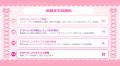 【一億円プロジェクト第一弾】株式会社コレカティス、 【一億円プロジェクト第一弾】株式会社コレカティス、