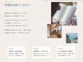 小説の世界に泊まる『空想旅文庫』本格始動　芥川賞受