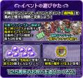 【サモンズボード】「12.5周年 ハーフアニバーサリー