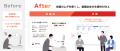 ホットプロファイル、商談の停滞に“気づけない”を解消