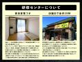野菜炒め専門店ベジ家、オーナー研修中は野菜炒め500 野菜炒め専門店ベジ家、オーナー研修中は野菜炒め500