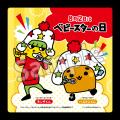 おやつカンパニー×カラオケパセラ　コラボ開催決定！