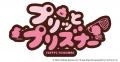 Nintendo Switch『プリッとプリズナー』とKOGYARU・ひ Nintendo Switch『プリッとプリズナー』とKOGYARU・ひ