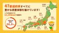 図書館に行かなかった家庭の半数が「週1回以上」通う