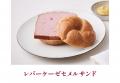 「Kafer ALPS KITCHEN」日本初出店！