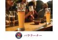 「Kafer ALPS KITCHEN」日本初出店！