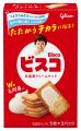 買い物支援事業を展開する移動スーパー「とくし丸」 買い物支援事業を展開する移動スーパー「とくし丸」