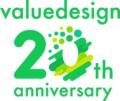 バリューデザインは20周年を迎えます
