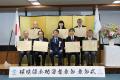【環境保全・地域環境美化への功績が評価】小野測器社 【環境保全・地域環境美化への功績が評価】小野測器社
