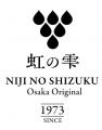 【阪神梅田本店】約50年にも及ぶ開発の末誕生した、大 【阪神梅田本店】約50年にも及ぶ開発の末誕生した、大