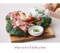 「Kafer ALPS KITCHEN」日本初出店！