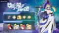 『ラストオリジン』、Live2Dアニメーション対応の新ス