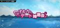 『ラストオリジン』、Live2Dアニメーション対応の新ス