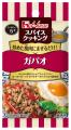 忙しい家庭の“おかず”にも、晩酌のお供“つまみ”にも! 忙しい家庭の“おかず”にも、晩酌のお供“つまみ”にも!