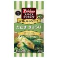 忙しい家庭の“おかず”にも、晩酌のお供“つまみ”にも! 忙しい家庭の“おかず”にも、晩酌のお供“つまみ”にも!