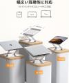 ORICO、高さ無段階調整可能なエルゴノミクスノートPC