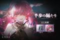 カードRPG『忘却前夜』7月23日（木）17時より新覚醒体