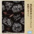 「ブルーアーカイブ -Blue Archive-」より『ブルーア 「ブルーアーカイブ -Blue Archive-」より『ブルーア