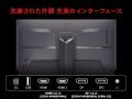 KTC、MASTERシリーズに新たな刺客――23.8インチWQHD・2 KTC、MASTERシリーズに新たな刺客――23.8インチWQHD・2